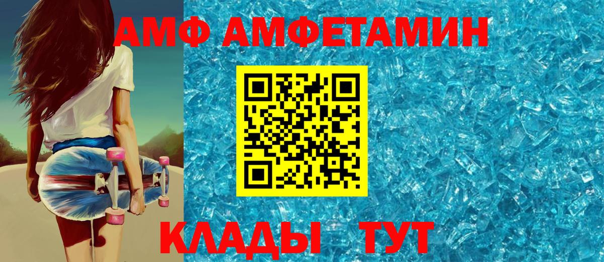 Карпинск  АМФ Premium  Вход с VPN 