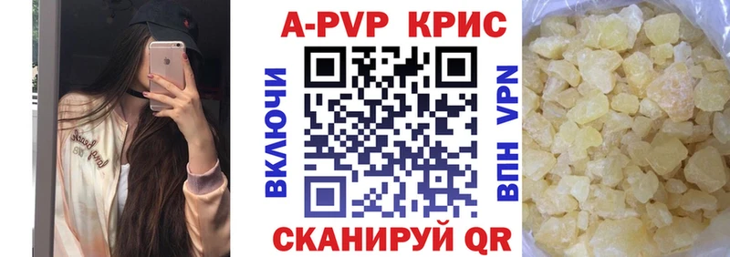 сколько стоит  Карпинск  Альфа ПВП крисы CK 