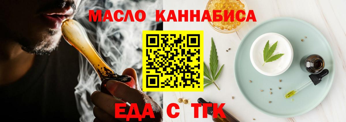 Карпинск  Еда ТГК марихуана  Вход с VPN 
