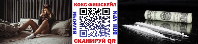 Cocaine Эквадор  купить   Карпинск 