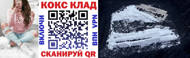 COCAIN Fish Scale Карпинск
