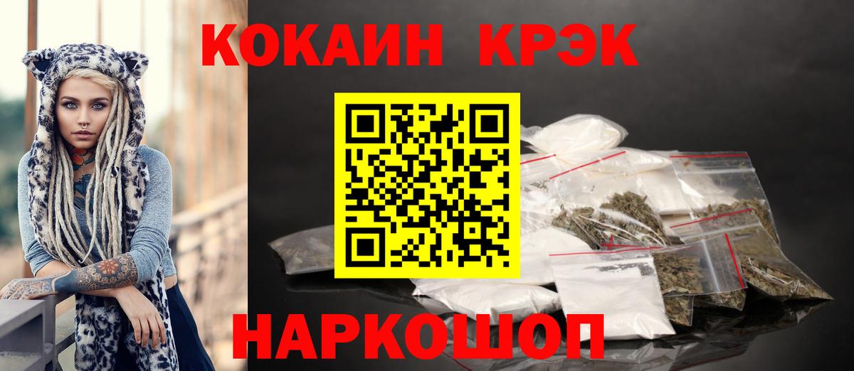 Карпинск  COCAIN 99%  где можно купить наркотик  Вход с VPN 