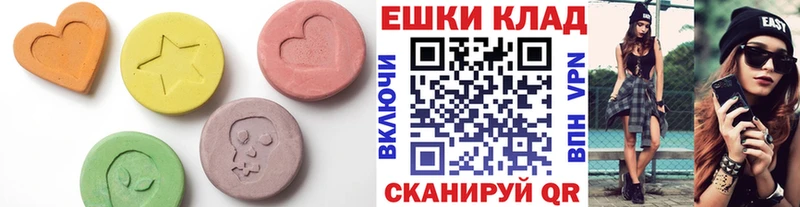 mega ссылки Карпинск Экстази TESLA