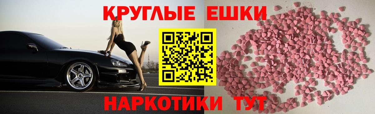 Экстази Дубай  Экстази  Карпинск  гидра сайт  где продают   Ecstasy круглые  Вход с VPN 