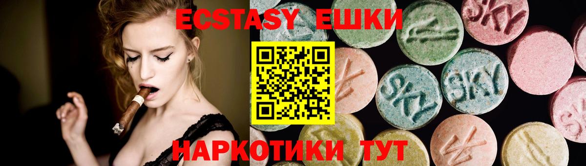 APVP СК кристаллы  Вход с VPN  Экстази  Карпинск  МЕФ   Гашиш 