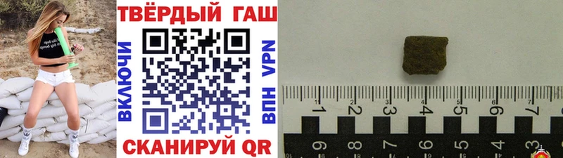ГАШИШ Premium  купить наркотики сайты  MEGA зеркало  Карпинск 