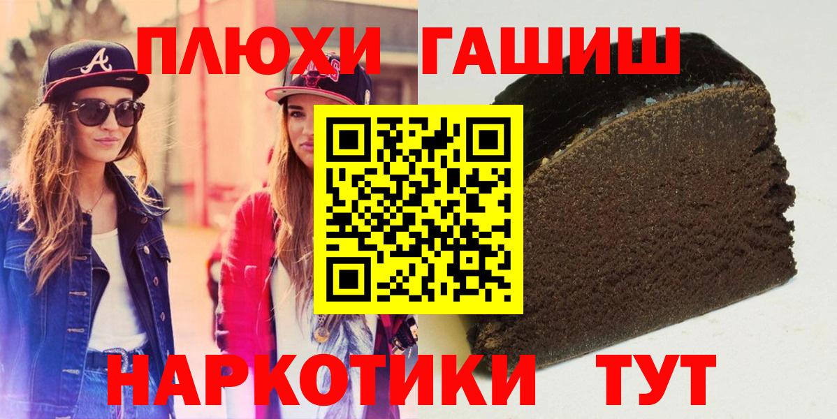 Гашиш AMNESIA HAZE  наркотики  Вход с VPN  Карпинск  ГАШ Изолятор 