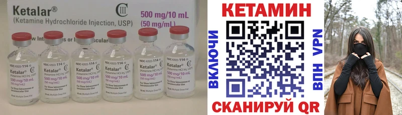 КЕТАМИН VHQ  купить наркотик  мега вход  Карпинск 