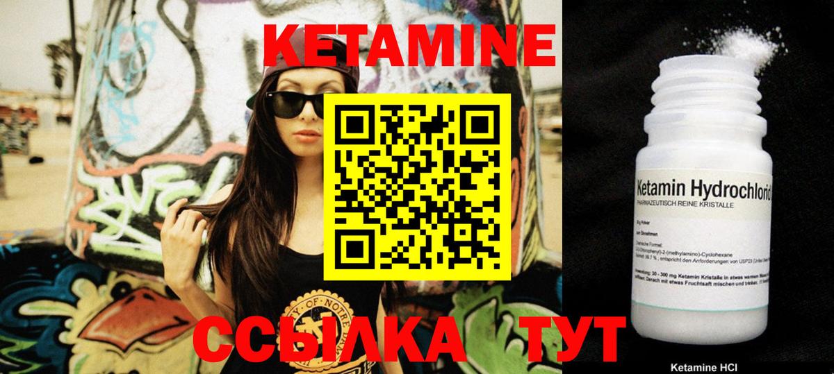 КЕТАМИН ketamine  Вход с VPN  blacksprut зеркало  Карпинск 