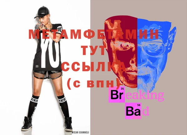 гидра Алзамай