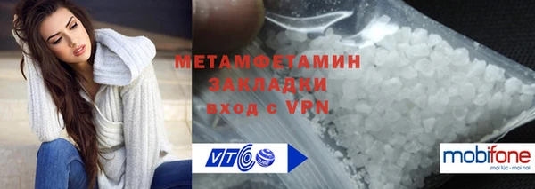 гидра Алзамай