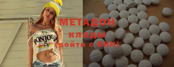 мескалин Абинск