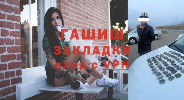 мескалин Абинск