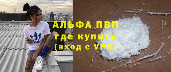 соль курить ск Снежинск
