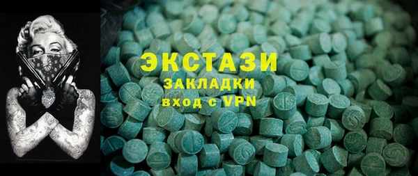 гидра Алзамай