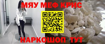 гашишное масло Ипатово
