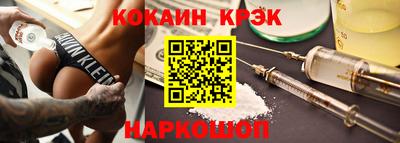 гашишное масло Ипатово