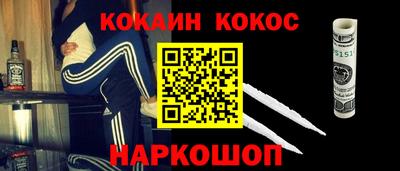 гашишное масло Ипатово