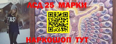 гашишное масло Ипатово