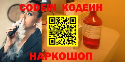 гашишное масло Ипатово