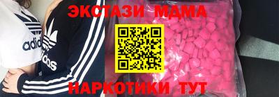 скорость Ирбит