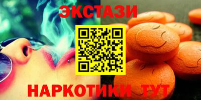 гашишное масло Ипатово