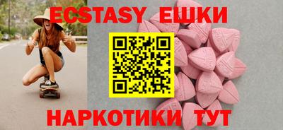 гашишное масло Ипатово