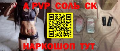 индика Изобильный
