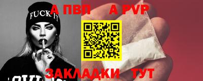 гашишное масло Ипатово