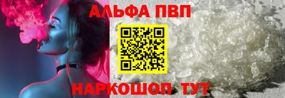гашишное масло Ипатово