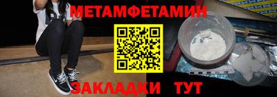 гашишное масло Ипатово