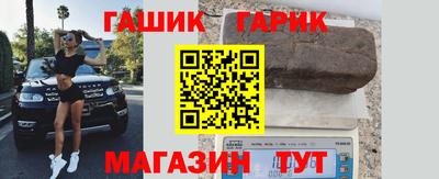 гашишное масло Ипатово