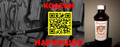гашишное масло Ипатово