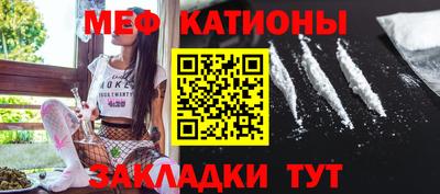гашишное масло Ипатово