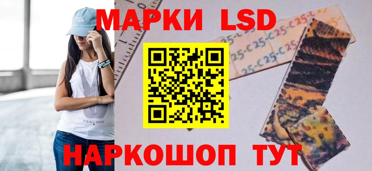 Лсд 25 экстази ecstasy Карпинск