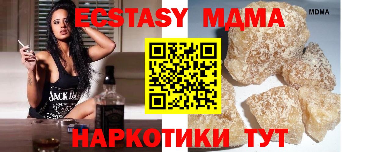 МДМА молли  Вход с VPN  МДМА VHQ  Карпинск 