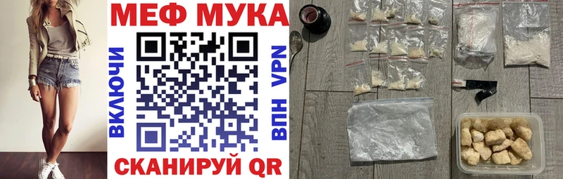 Мефедрон мука Карпинск
