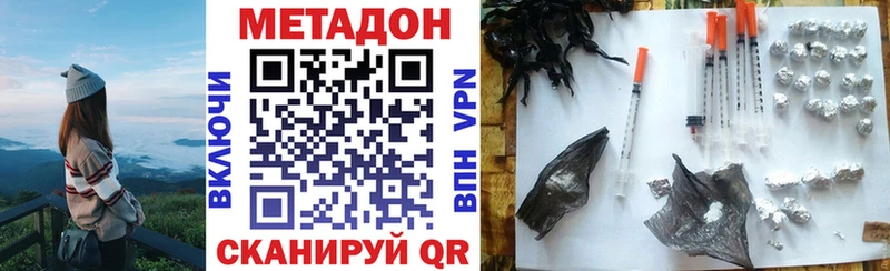 хочу Карпинск Метадон мёд