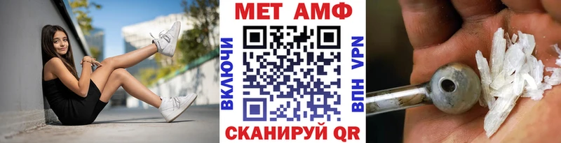 Метамфетамин витя  Карпинск 