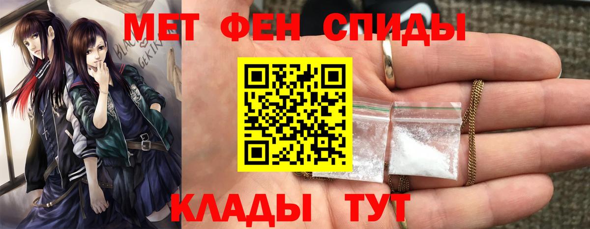 Первитин мет  Вход с VPN  Карпинск  Первитин мет 