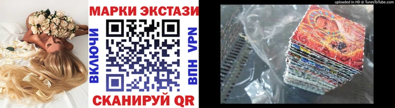 OMG ссылка  Карпинск  Наркотические марки 1,5мг 