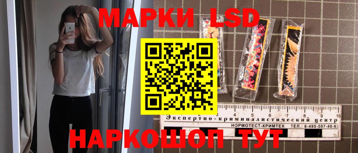 Марки 25I-NBOMe 1,5мг Карпинск
