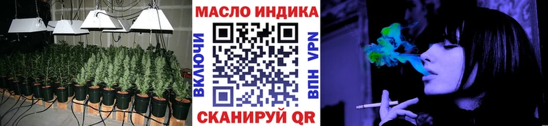 ТГК вейп  Карпинск 