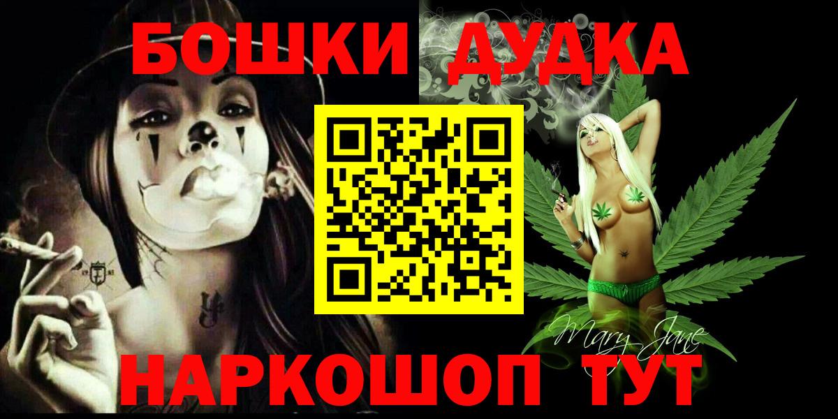 Бошки марихуана сатива  Вход с VPN  Конопля индика  Бошки Шишки AK-47  Карпинск  Бошки Шишки гибрид 