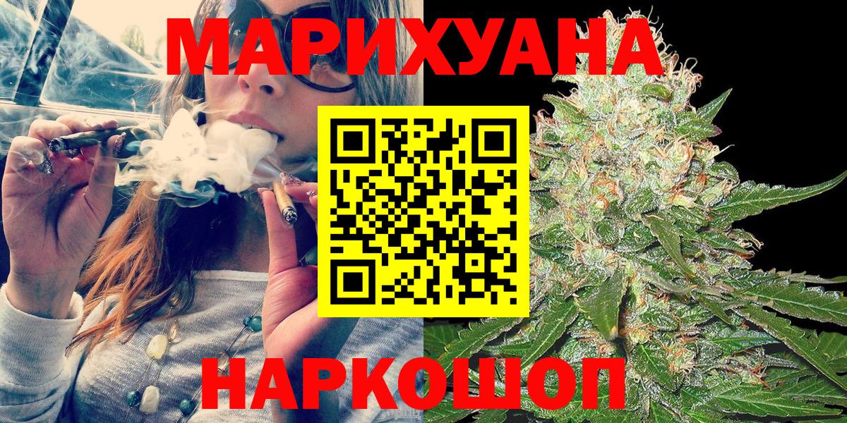 МАРИХУАНА сатива Карпинск
